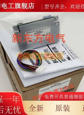 东方驱动BLHD30K*50K*BLH2D30-K*BLD50A-F*SG9200-2G*ASD16D-C*