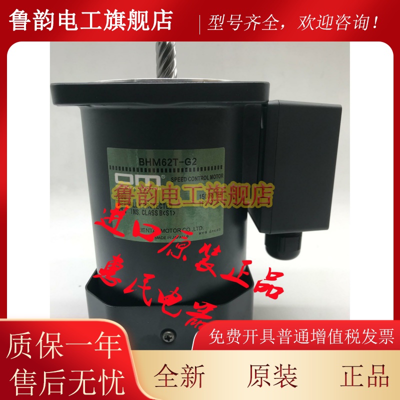 东方CBI/540/425/560/590/R/-803/-703T BHM62/MT/SMT/ST/-G2/-A