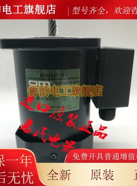 东方CBI/540/425/560/590/R/-803/-703T BHM62/MT/SMT/ST/-G2/-A