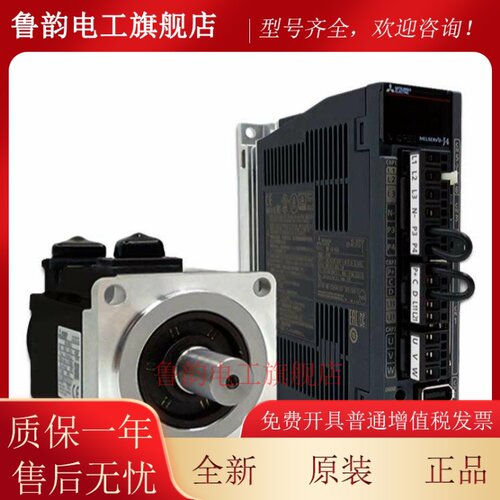 三菱电机HC-KFS13L-S55/HC-KFS13BL-S16(S18)/HC-KFS13E1BL-S18