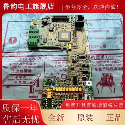 三菱变频器电源板/主板/风扇板全新A74MA500A/A74PW355B/70CA560
