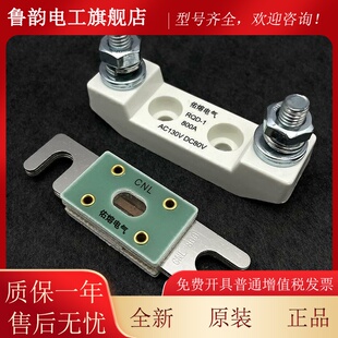 汽车用熔断器CNL 800A 700A 600A500A 400A直流保险片DC80V保险丝