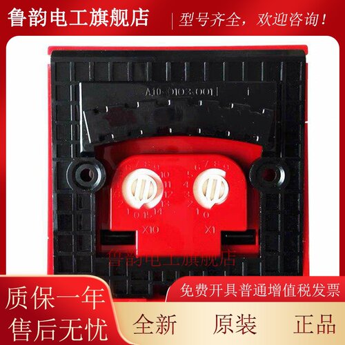 nodynel栓剂J-Xap-M-M500Hc消火栓按钮消磁M500H新原液点