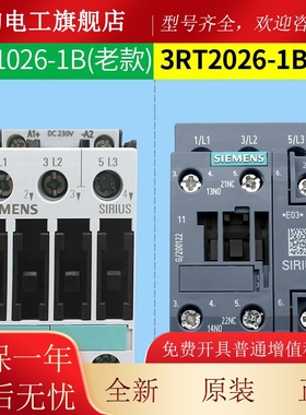 3RT1526通力变频器KDL32/KDM/主接触器201:1/204接触器3RT1026-1