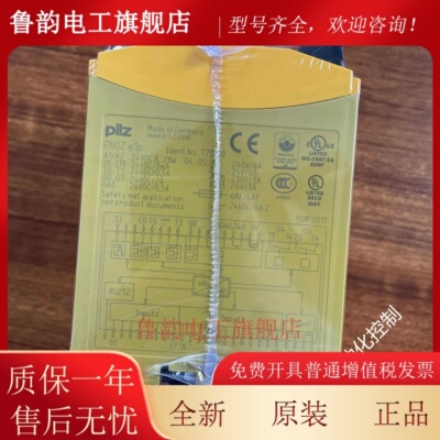 PILZ PNOZM1P 773100全新原装正品德国皮尔兹PNOZ安全继电器