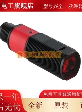 德国劳易测PRK318B/4P-M12 50116859光电传感器 正品 询价