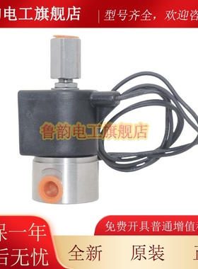 派克电磁阀71385SN2MVJ1N0L111C2不锈钢电磁阀71385SN2MVJ1现货