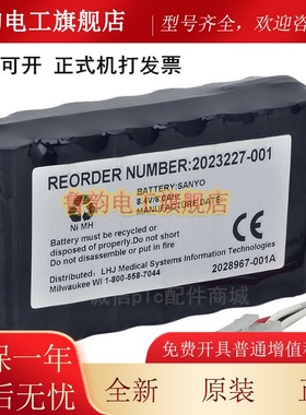 GE通用 DASH 2500 2023852-029 N1082 AMED2250电池 8.4V充电电池