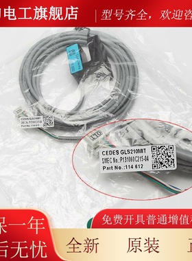 CE适DESVWA/GLS210MIT用于三电梯门机位置菱光电开P131060C215关-