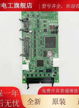 电梯主板PU-MLT PU-MLT2 CV180CV90CV330主板适用东芝电梯主板