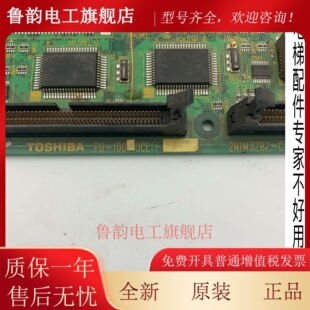 200A 100A 322C10 2N1M3282 UCE1 东芝电梯CV150主板