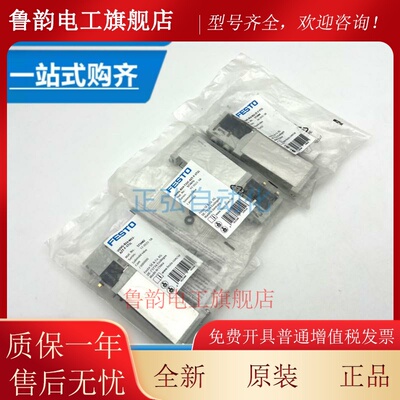 FESTO费斯托电磁阀VUVG-B10-M52-RZT-F-1T1L 573416 573417 现货
