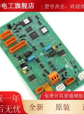 KM5002764G01/G02/3适用通0力电梯0网络电源板500270G65H04802GTB