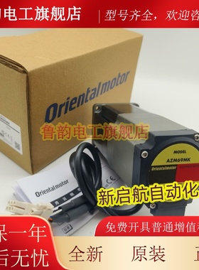 东方电机ASM46AA2-H50/H100 AZM69MC PK543AW/BW-H50S/H100S