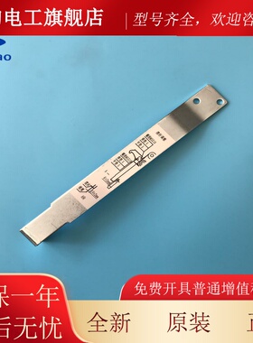 杭MYN西奥/西M子奥的锁斯电梯配件三角摆杆厅门调整顶杆1卸下棒长