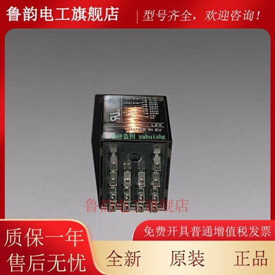 LZX:PT270024 LZX:PT370024 LZX:PT570024 西门子插接继电器