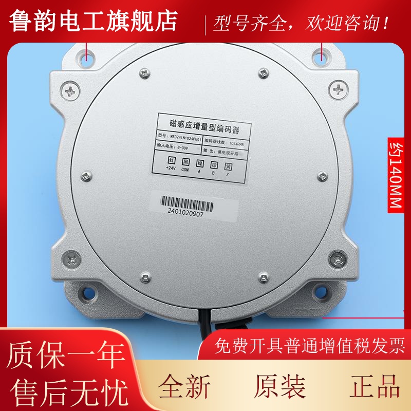 YCT133-2.7/16/4.7/3.8/5永磁同步电动机电梯门机门电机马达华元