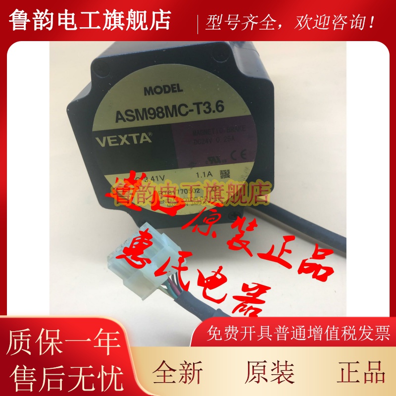 电机马达ASM66ACE-P7.2 ASM98AA-T20 ASM98MCE-N5 ASM66AA2-H50