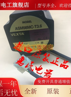 电机马达ASM66ACE-P7.2 ASM98AA-T20 ASM98MCE-N5 ASM66AA2-H50