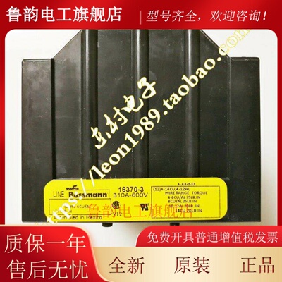 美国EATON Bussmann分接线 线 16370-3 16375-3 16528-3 690V 310