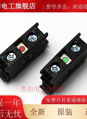 电梯APT触点开关PB1-F-C01/C10西门子适用蒂森轿顶检修急停按钮