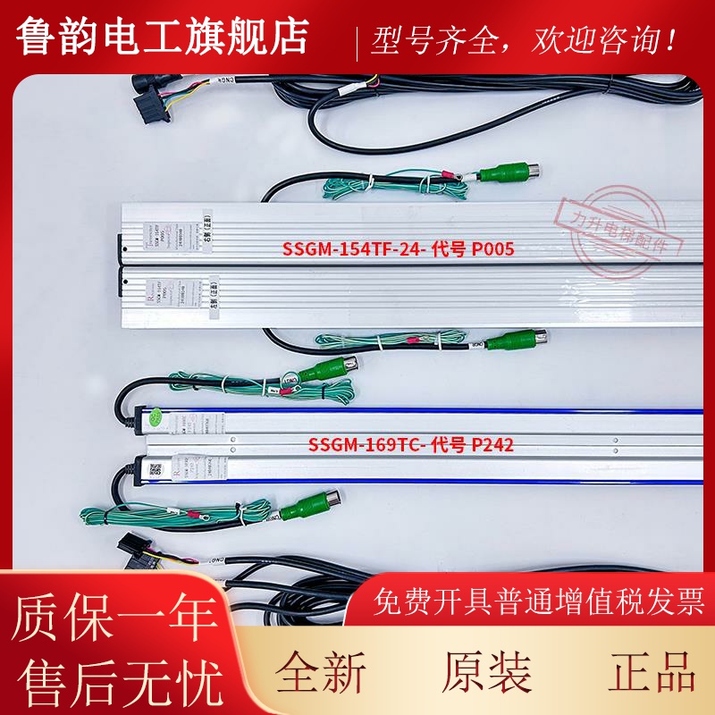 适用于东芝光幕SSGM-134TC/SSGM-154TF-24/SSGM-169TC/SSGM-154TP