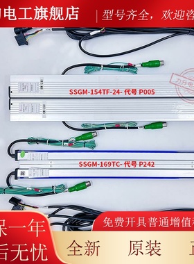 适用于东芝光幕SSGM-134TC/SSGM-154TF-24/SSGM-169TC/SSGM-154TP