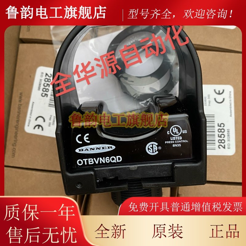 OTBVN6 OTBVN6L OTBVP6 OTBVR81 美国BANNER 触摸按钮 正品询价