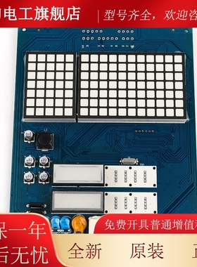 电梯显示板CIP-11/12适用日立MCA轿厢薄型显示板C0024743/0024744