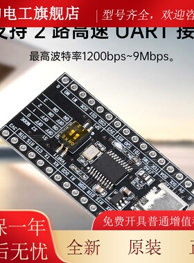 CH347开发板单机模块 TypeNRE-UC 高速SB转I2C/SP/I/UA片RTJTAG/G