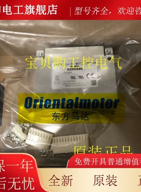 原装东方驱动控制器 CRD5103PB CRD5107HP CRD5107PB CRD5114P