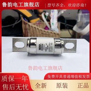 MRO茗熔熔断器RGS4A 660GH快速熔断器保险管保险丝690V125A200A
