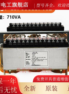 适用东芝电梯控制柜变压器C5P00083P102/5P6L0160P002 710 1000VA