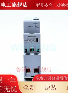 hager海格 ESC225Q 家用静音建筑型220V接触器25A常开  2NO导轨2P