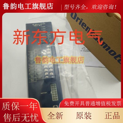 原装东方驱动KXPD60-ABZ*KXPD180-CBZ*KBLD30-C*180-C*BLVD20KM*