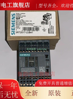 3RT2017-1JB41/1JB42 3RT2017-2JB41/2JB42 西门子接触器
