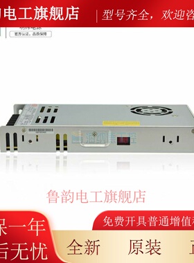 台湾明纬电源LRS-350-24全新正品 LRS35024/12/48 替代NES-350-24