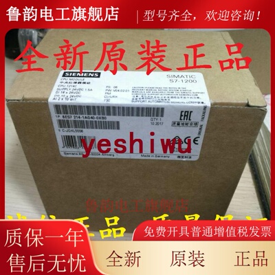 6ES7211 6ES7 211-1AE40-0XB0 1BE40 1HE40/31 1AD30 CPU1211C