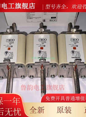 3NA7236 3NA7240 3NA7242 3NA7244 3NA7252 3NA7260 西门子熔断器
