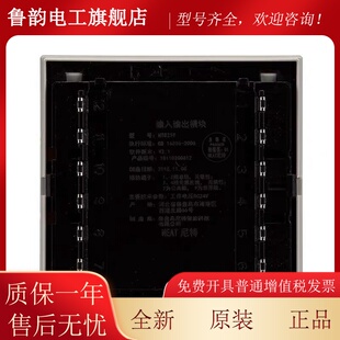 尼特输入输出模块报NT8259输入输出模块 尼特控制模块 正品现货