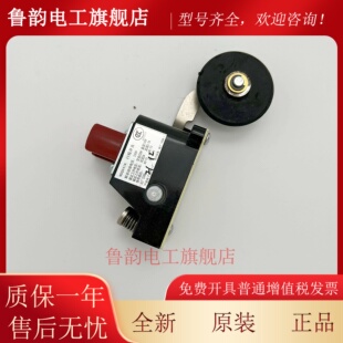 电梯极限开关 NDQX41B行程减速开关 NDQX41K适用日立东芝电梯配件
