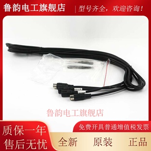 KL-EB94X电梯光幕SFT-EB94X赛福特适用于康力电梯光幕 电梯光幕