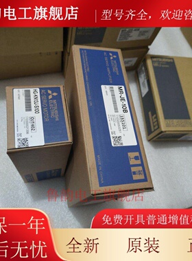 HC-KFE13/KFE23/KFE43/KFE73(K)三菱伺服电机质保一年 大量现货