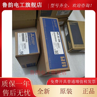 KFE43 KFE23 KFE13 大量现货 三菱伺服电机质保一年 KFE73