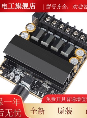 PA音3221功放D类双声道立体板声DIY音响大功率85W频TLN放T大功放