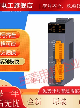 三菱通讯模块RJ71C24-R2/R4 RJ71EIP91 RJ71EN71 RJ71GF11-T2