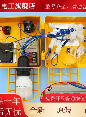 广日电梯地坑检修箱底坑检修盒KKB4-23-77 130急停开关照明对讲