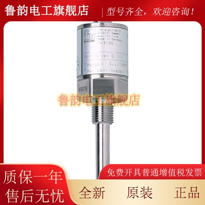 德国IFM TA3130 TA3131 温度变送器,原装正品 询价