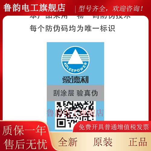 台湾ADLEEPOWER爱德利MS4-307三相380V 1HP 1200HZ MS4-IPM变频器