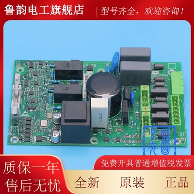 适用通力电梯KDL抱闸模块板KM50014396G01/KM954425G01/KM5002285